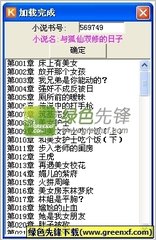 火狐体育app官方下载